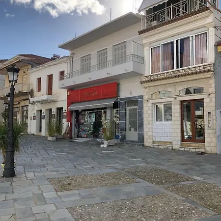 Alexis House Apartment *